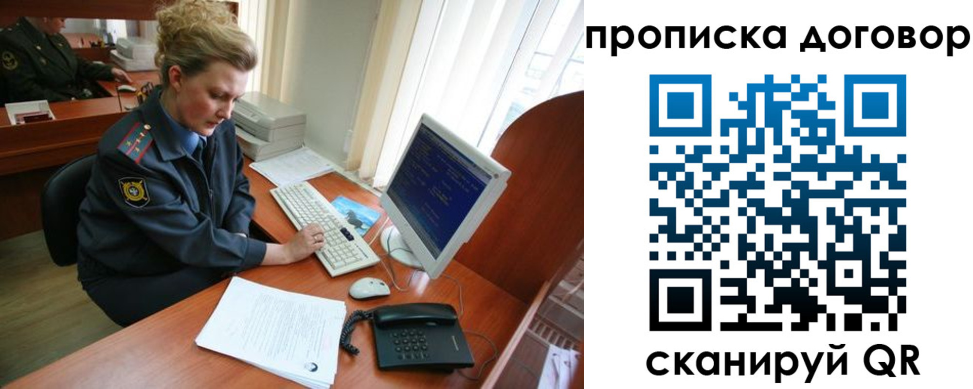 временная регистрация в квартире в Урус-Мартане