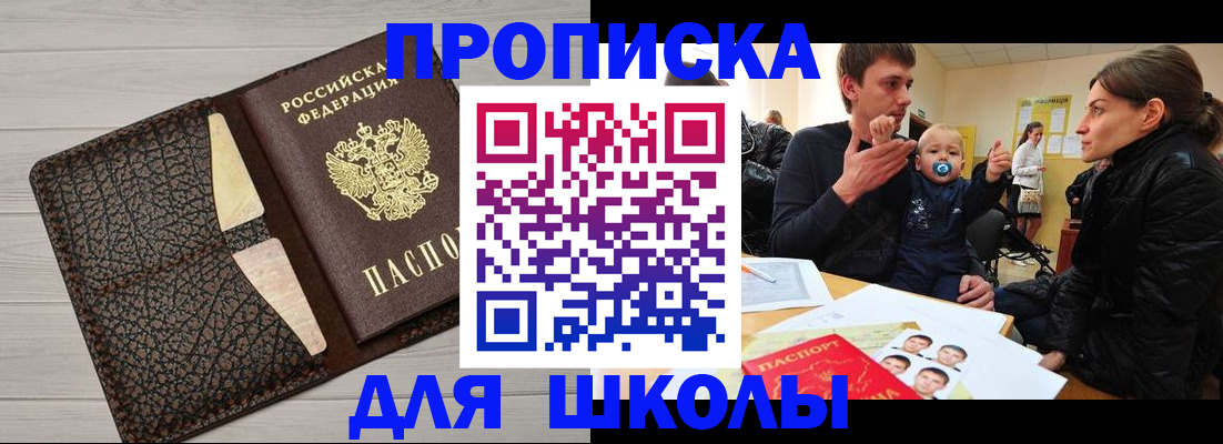 форма 3 в Урус-Мартане