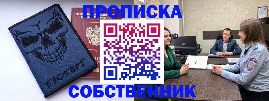 регистрация для школы в Урус-Мартане